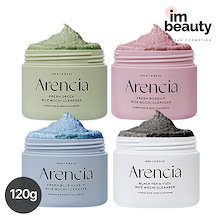 【新品未開封】 アレンシアCLEANSER 5点セット 120g 楽天市場】アレンシアの通販