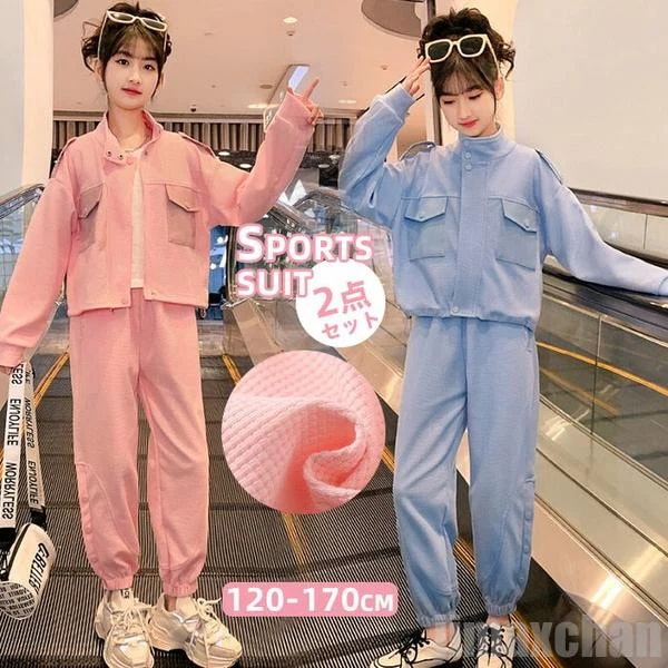 大特価セットアップ キッズ 子供 春秋 スポーツウェア 上下2点セット 長袖ブラウス カーゴパンツ ジャージ スポーティ スウェット 女の子 森ガール ロングパンツ ハイネック 女