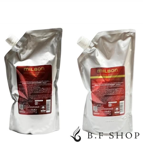 【セット品】ミルボン バイタライジング ディメンション シャンプー & トリートメント 2500ml グローバル ミルボン 詰め替え用 レフィル LSC 26,586円