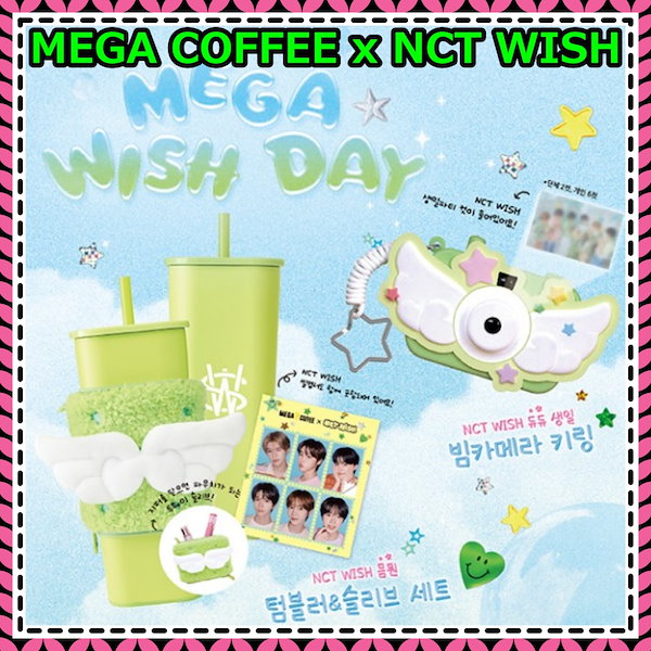 Qoo10] [公式正規品][NCTWISH x ME