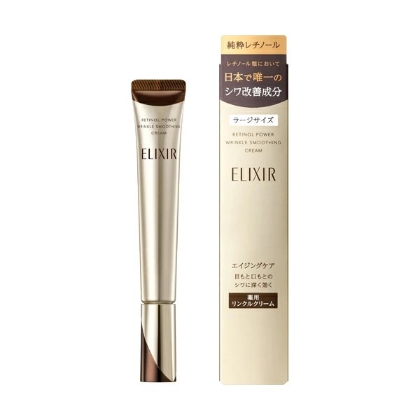 ELIXIR SUPERIEUR エリクシール シュペリエル レチノパワー リンクルクリーム L 本体 22g 【医薬部外品】 アイクリーム 490997