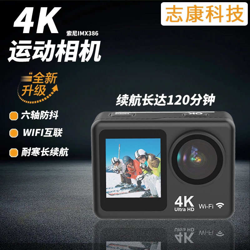 スポーツカメラクロスボーダー4k防水および防振自転車レコーダーwifiリモコンロードライディングレコーダー