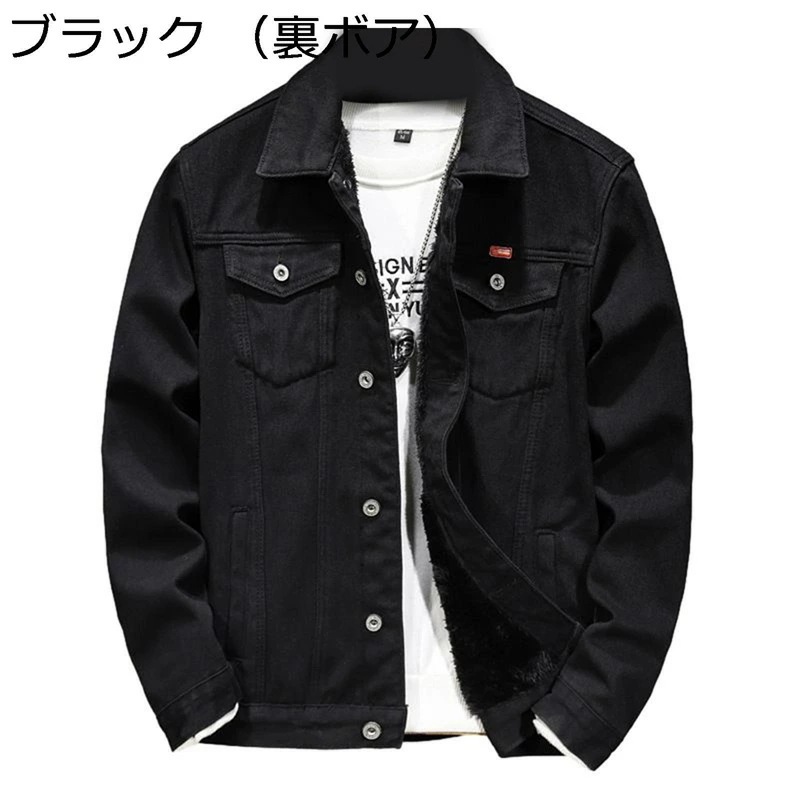 デニムジャケット ボアコート メンズ 長袖 デニムコート 折襟 春秋冬 ジャンパー 防寒防風 Gジャン 上着 快適 暖かい 柔らかい オーバーサイズ カジュアル スポーティ 通勤 通学 かっこいい