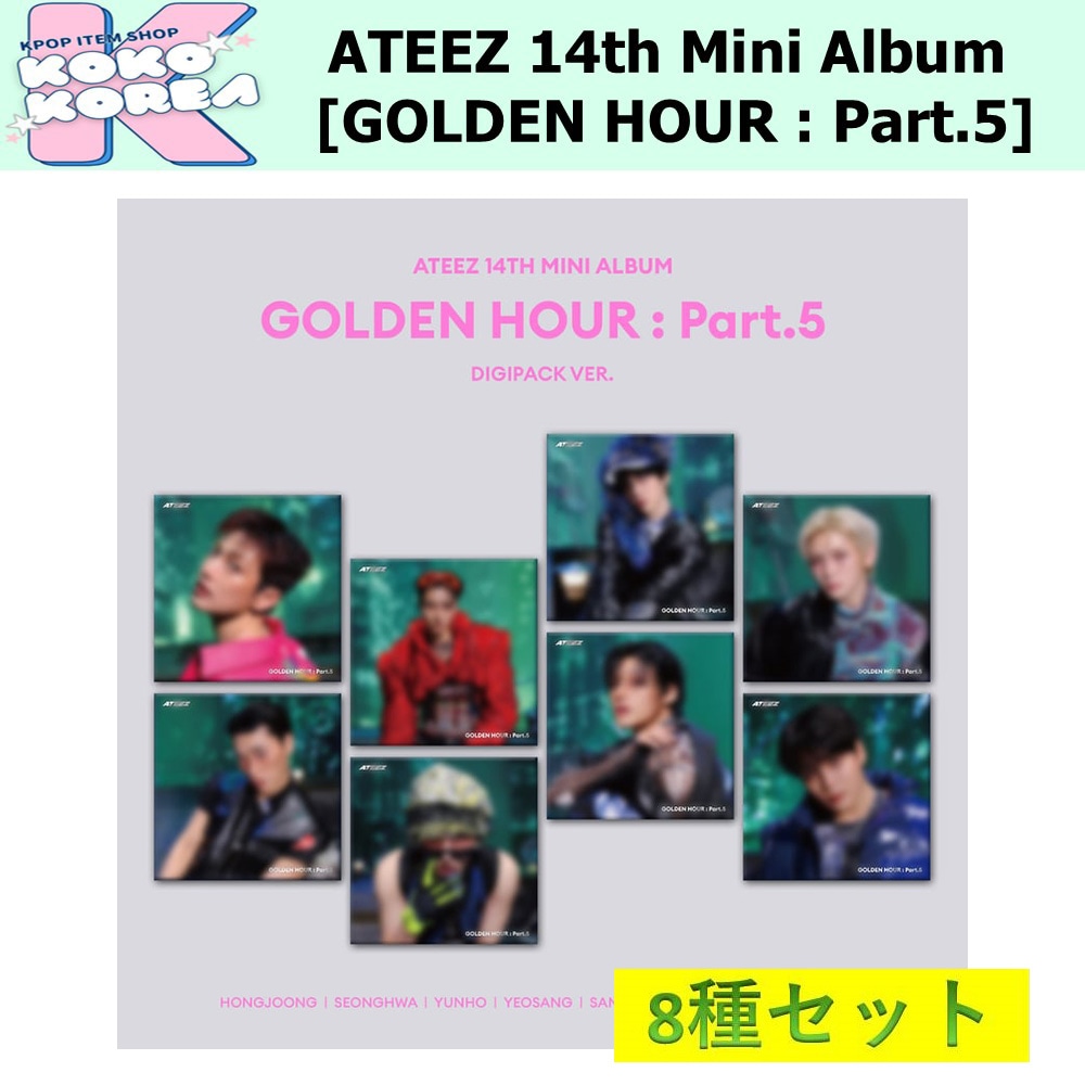 [予約] 8種セット Digipack ver ATEEZ 14th Mini Album [GOLDEN HOUR : Part.5]
