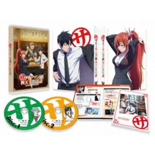 【DVD】サラリーマンが異世界に行ったら四天王になった話 DVD BOX 20,301円