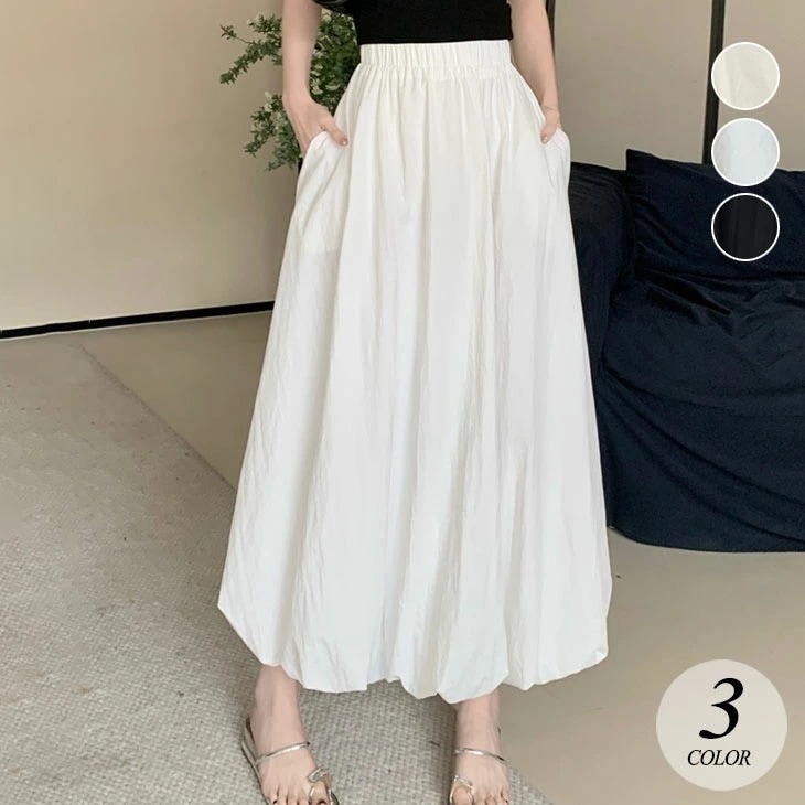 【2025新作 急速出荷】スカート バルーンロングスカート ロングスカート レディース ミモレ丈 Aラインスカート 秋 つぼみスカート Aライン 無地 シンプル フレアスカート ふんわり ふわふわ ス