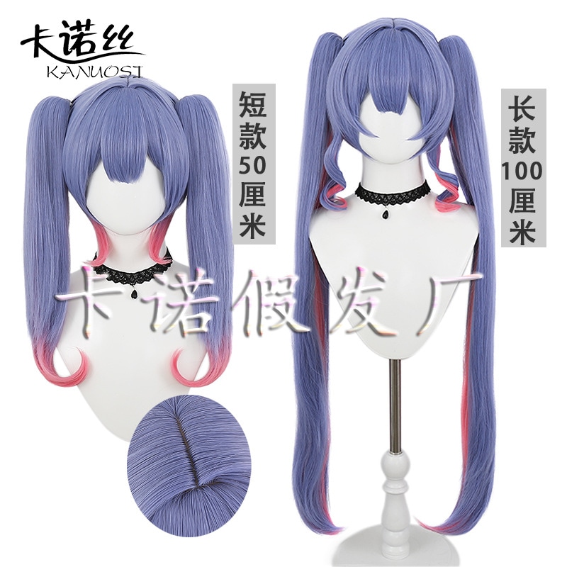 カノ初音ミクウサギ洞ブルーパウダーグラデーション頭皮トップタイガー口クリップツインテールロングcosかつら 4,950円