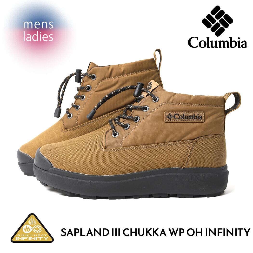Columbia コロンビア サップランド 3 チャッカ ブーツ SAPLAND III CHUKKA WP OH INFINITY ELK BOOTS ( メンズ レディース 国内正規品 YU854