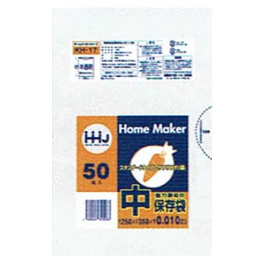 保存袋　HD　0.01×250×350mm　半透明　50枚×100冊　5000枚 KH17【取り寄せ商品・即納不可・代引き不可・返品不可】