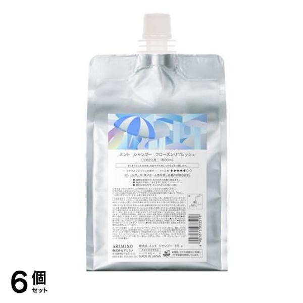 mint ミント シャンプー フローズンリフレッシュ 詰め替え用 1000mL 6個セット