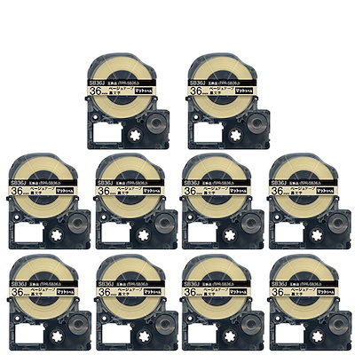キングジム用 テプラ PRO 互換 テープカートリッジ SB36J マットラベル 強粘着 10個セット 36mm／ベージュテープ／黒文字／マットラベル