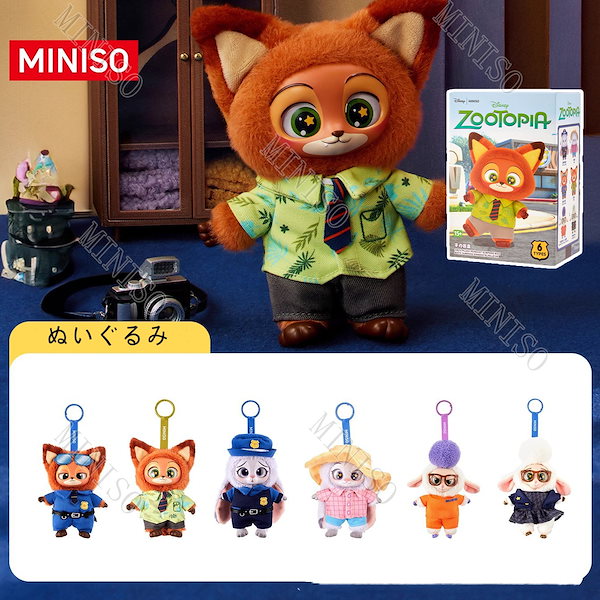 TOPTOY MINISOのズートピアシリーズ Qoo10] メイソウ 中身判明 名創優品【正規品保証】Zoot