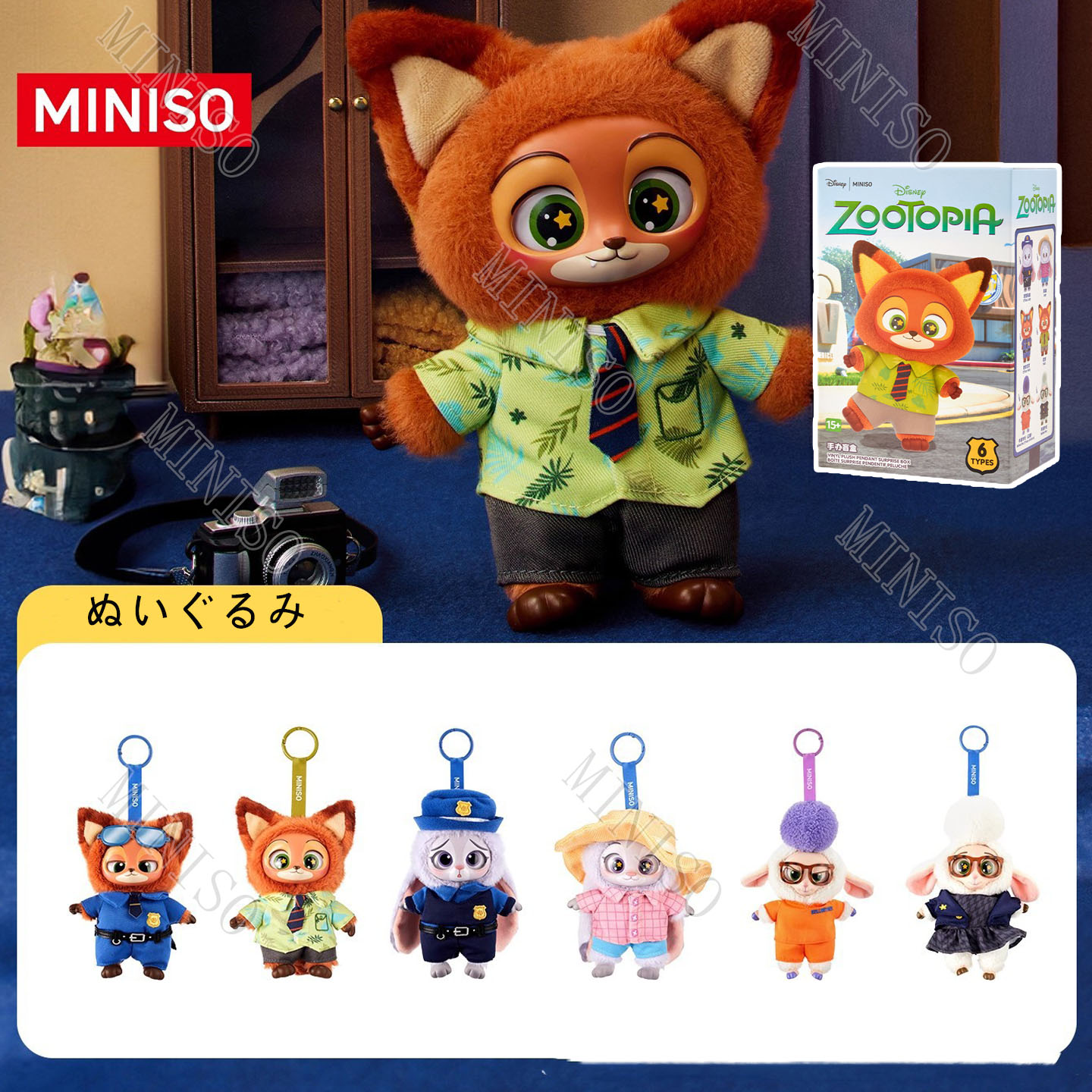 ディズニーぬいぐるみ8体まとめ売り 7122418580.g_400-w-st_g.jpg