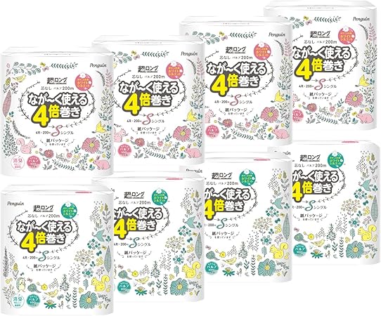 【ケース販売】トイレットペーパー 超ロング 4倍巻き 芯なし シングル 200 7,949円