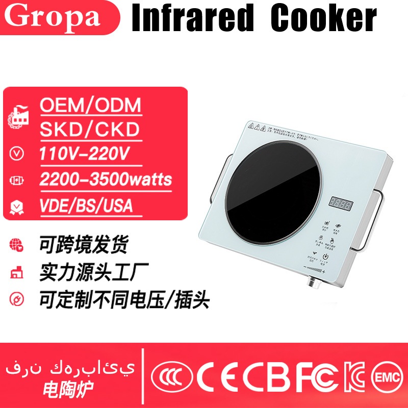 電気セラミックストーブ家庭用インテリジェントハイパワー電気ストーブ調理鍋お茶バーベキュー電磁光波ストーブ