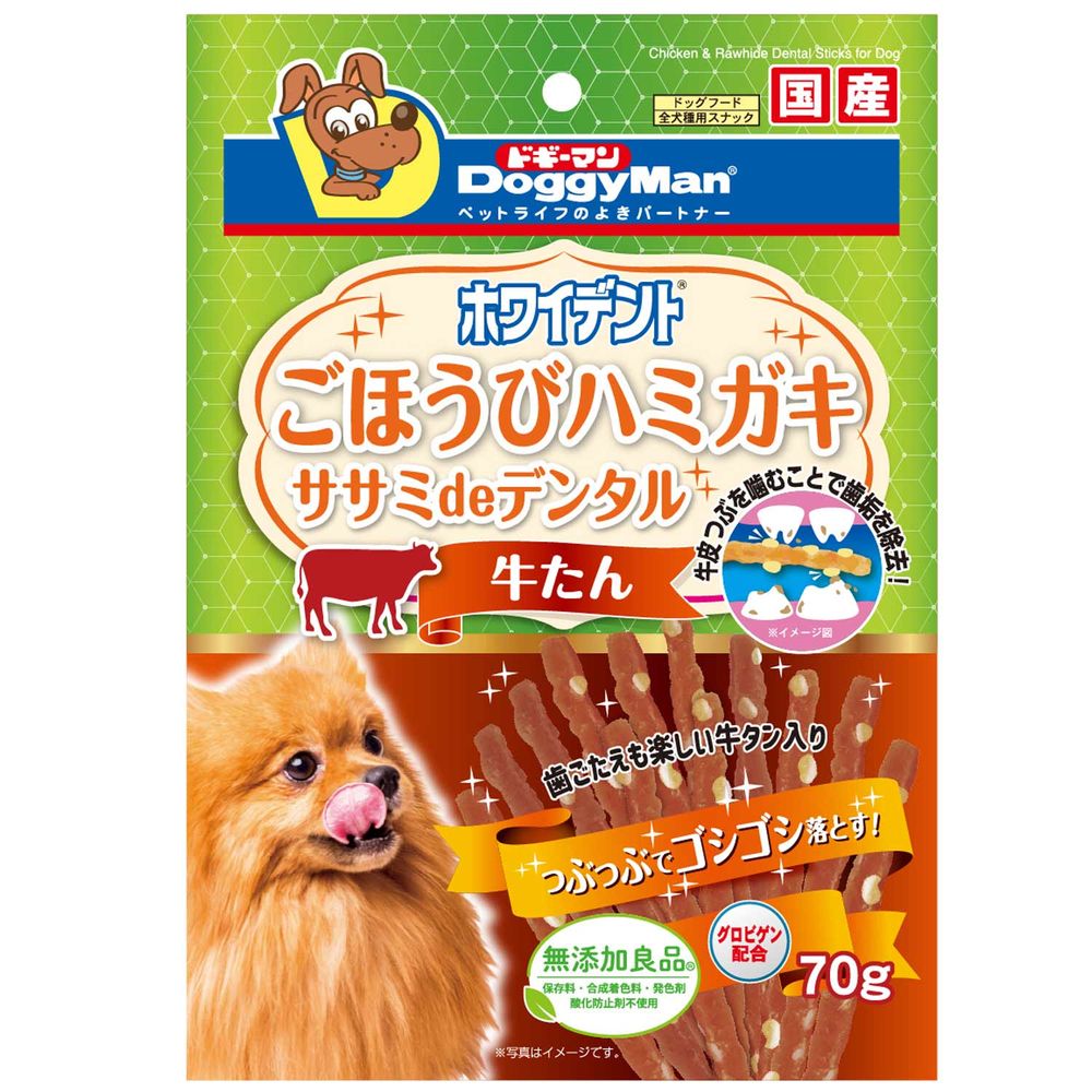 （まとめ買い）ホワイデント ササミdeデンタル 牛タン 70g 犬用おやつ [x16]