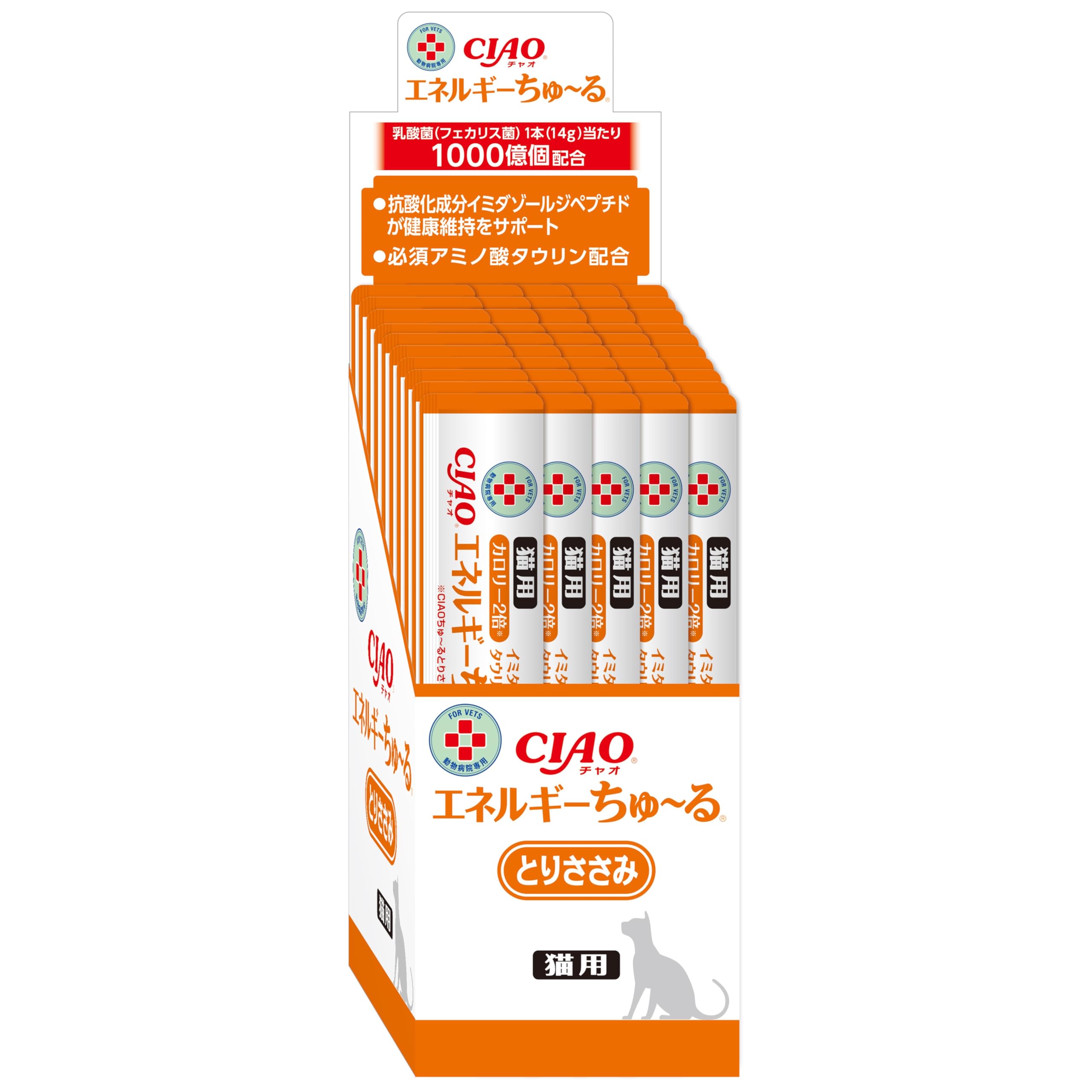 CIAO(チャオ) エネルギーちゅ～る カロリー2倍 とりささみ 14g×50本