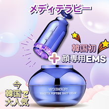 Qoo10 | 「メディテラピー」のブランド検索結果(人気順)：メディ