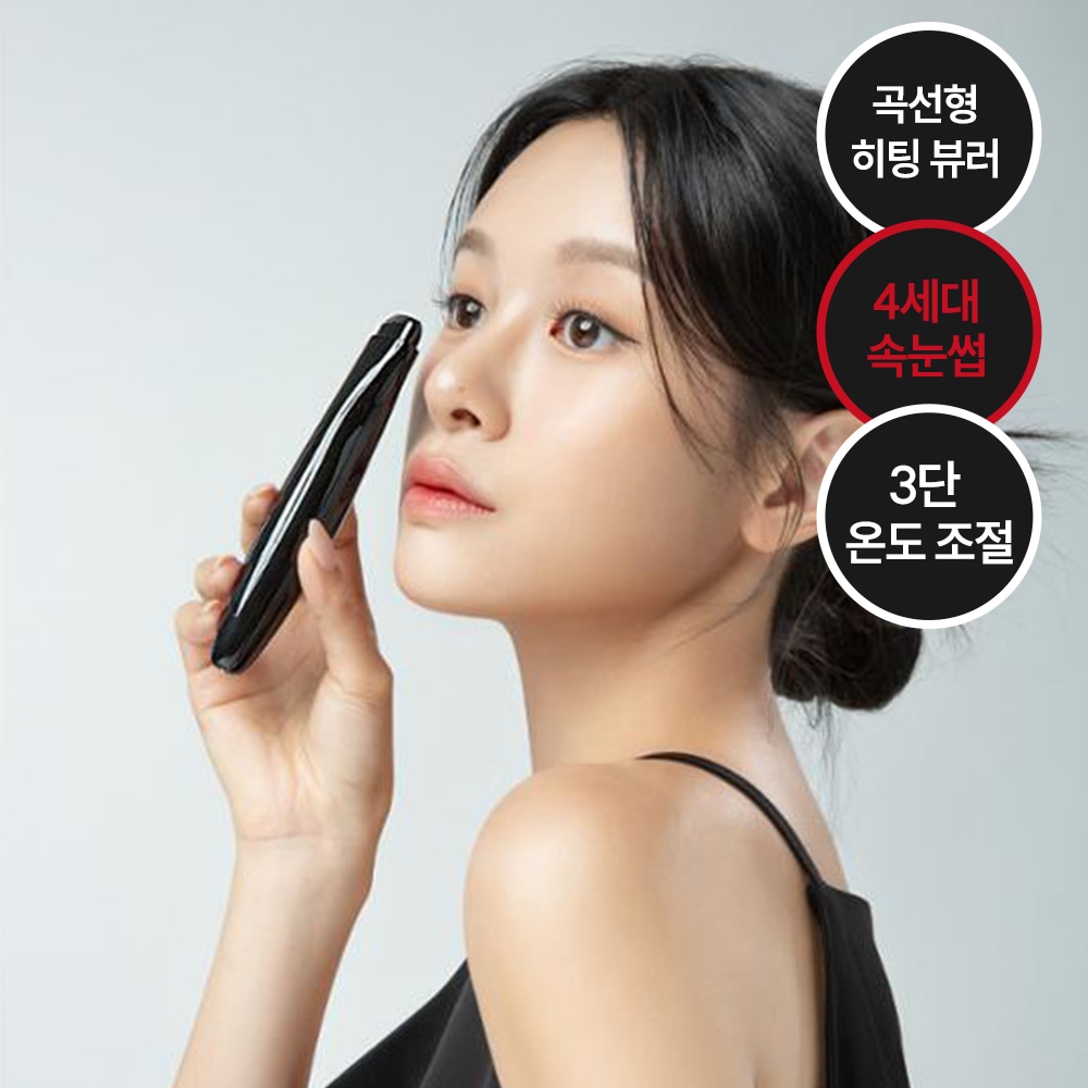 ラッシュカール ホットビューラー