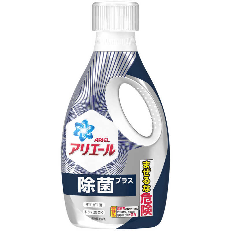 アリエール 液体洗剤の通販・価格比較 - 価格.com