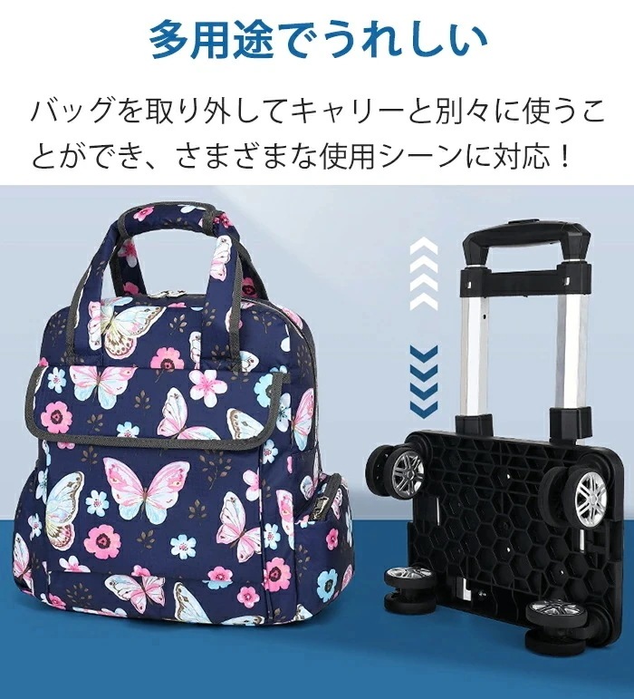 まとめ買い得ショッピングカート 買い物カート 折りたたみ 4輪 バッグ ショッピングバッグ コンパクト エコバック トートバッグ キャリーバッグ キャリーカート 軽量 撥水加工 収納便利 旅行 ピクニ