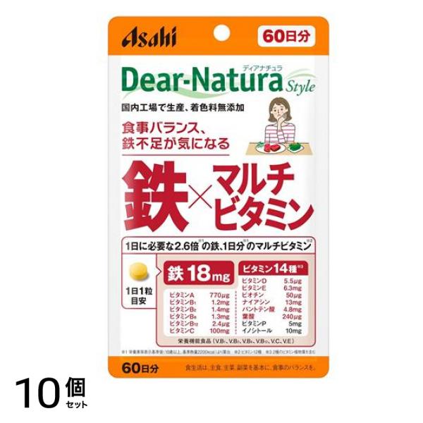 ディアナチュラスタイル 鉄×マルチビタミン 60日分 60粒入 10個セット