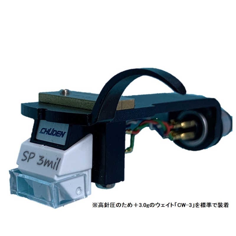 CHUDEN　MMカートリッジ SPレコード用 ヘッドシェル付モデル　MG36SP3+HC001
