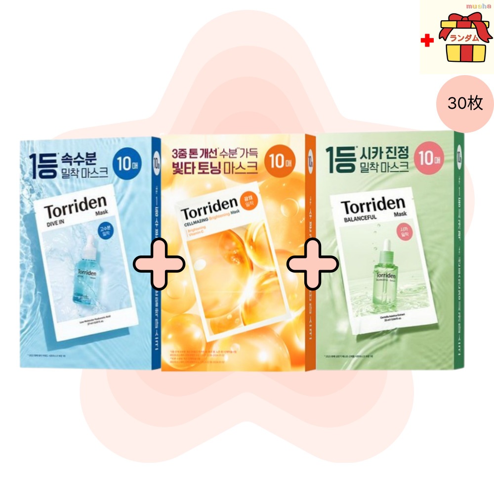 【BEST 30枚セット】水分10枚＋ビタ10枚＋シカ10枚 敏感肌 鎮静 大容量 水分 トーンアップ鎮静 ヒアルロン酸 パック おすすめ 韓国 パック 韓国コスメマスク 顔パック フェイスマスク 5,116円