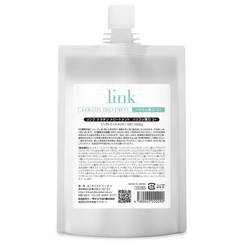 [国内正規品]リンク ケラチントリートメント 1000ｇ（レフィル）Link 髪質改善 髪管理 ヒト幹細胞 フェザーケラチン ヒートアクティブケラチン プロティキュート うねり防止ケラチン ヘマチン