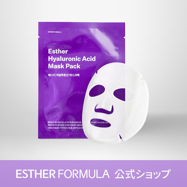 Qoo10] Esther Formula 【公式】エスターヒアルロン酸マスクパック