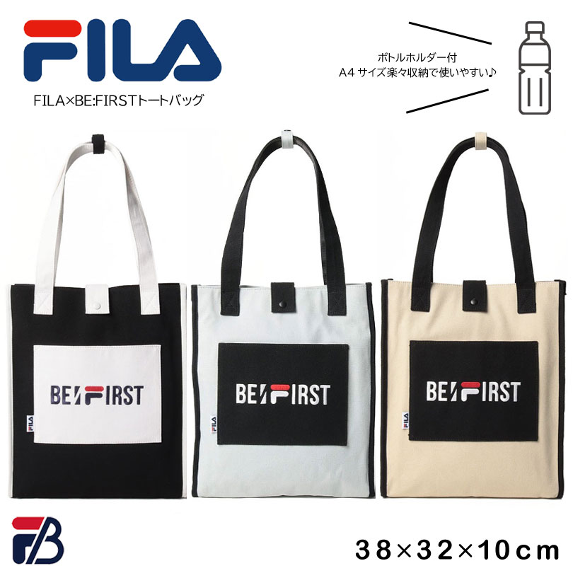 FILA フィラ BE:FIRST コラボ 着用モデル ロゴ刺繍 トートバッグ バッグ 推し 鞄 BMSG BESTY ボーイズグループ メンズ レディース ブランド おそろい 81FL11