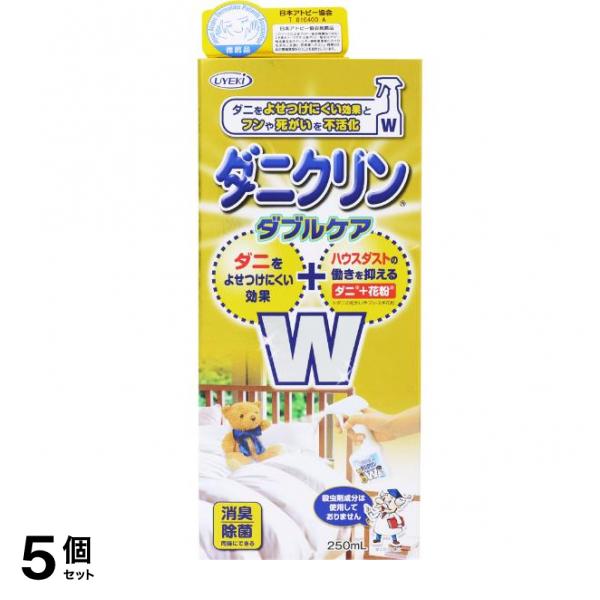 ダニクリン Wケア 250mL 5個セット