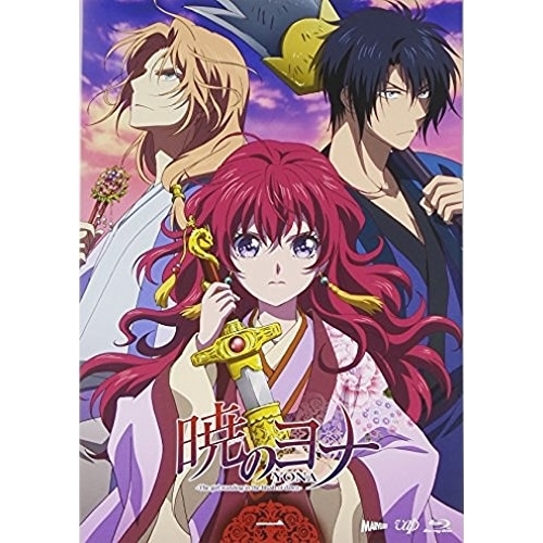 暁のヨナ Vol.1(Blu-ray Disc) ／ 暁のヨナ (Blu-ray) VPXY-75141 7,808円