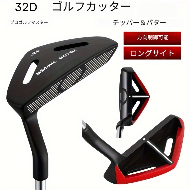 精密チッピングパターステンレス＆チタン合金快適なゴムグリップ