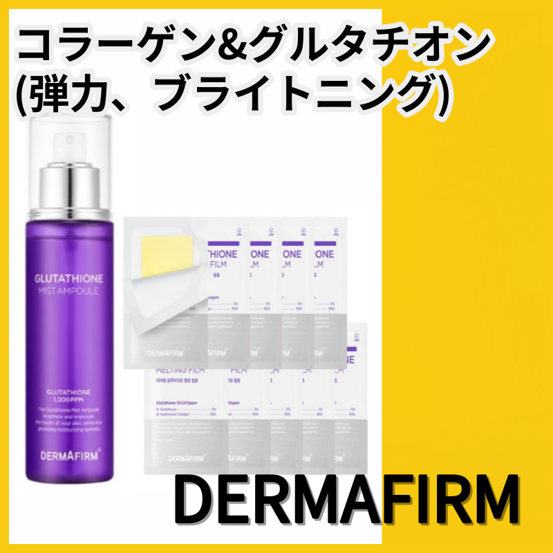 サイズ：45グラム (x 1) DEW モイストリフトエッセンス レフィル