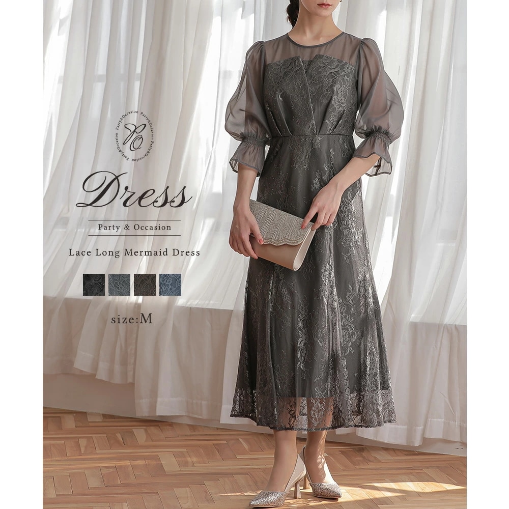 パーティードレス ワンピース 結婚式 レースロングマーメイドドレス フォーマルドレス ロングドレス レース 袖付き 体型カバー お呼ばれ 20代 30代 ドレス 二次会 披露宴 成人式 同窓会 食事会