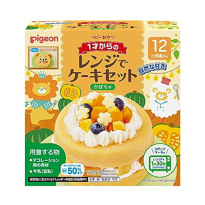 他サイト： ピジョン ベビーおやつ 1才からのレンジでケーキセット かぼちゃ 1セットの商品画像