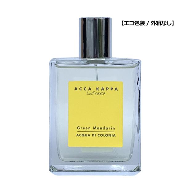 香水レディース グリーンマンダリン オーデコロン 100ml コンパクト便 外箱なし