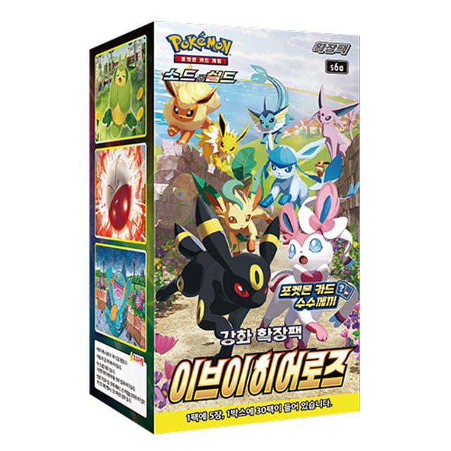 ポケモンカード ソード& シールド イーブイヒーローズ 強化拡張ブースターボックス韓国語