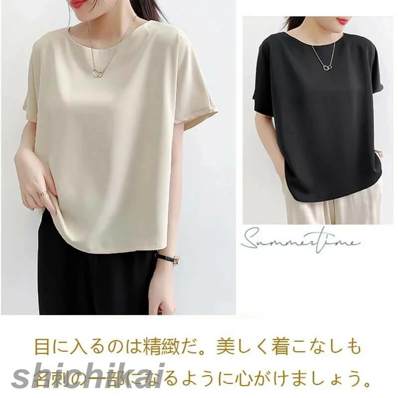 短納期 ブラウス レディース 半袖 トップス シャツ ギャザー きれいめ 大人 仕事 オフィス 無地 通勤 おしゃれ 可愛いブラウスレディース ブラウス 涼しい ひんやり 接触冷感 半袖 大きいサイズ