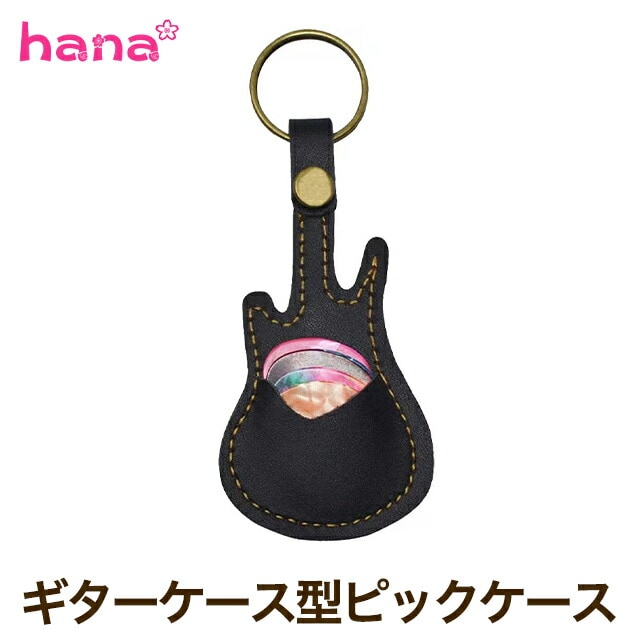 たかみ様のギターのキーホルダーとピック 5877470265.jpg