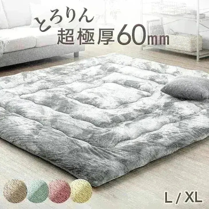 ラグ カーペット ラグマット 300×200 長方形 おしゃれ 超極厚60mm とろりんラグ 厚手 ホットカーペット対応 床暖房対応 高反発ラグ 滑り止め 防音 抗