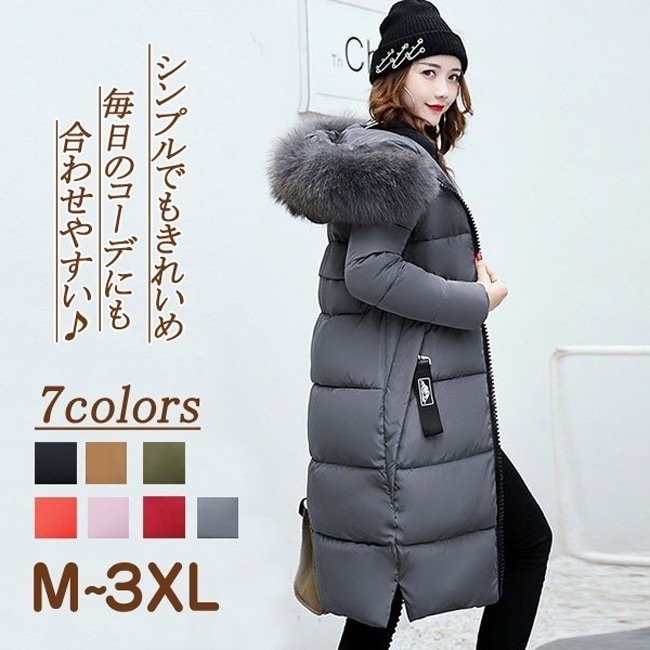 【大好評！最安値挑戦!】高レビュー 中綿ジャケット 中綿コート レディース 中綿コート 大きいサイズ 中綿ロングジャケット 中綿ロングコート レディース コート 中綿コート 20代 30代 40代 5 5,677円