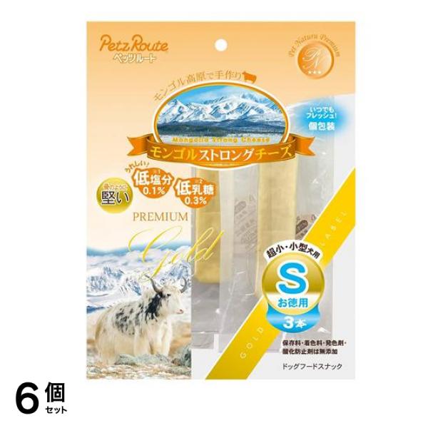 ペッツルート モンゴルストロングチーズ S 超小・小型犬用おやつ お徳用 3本入 6個セット