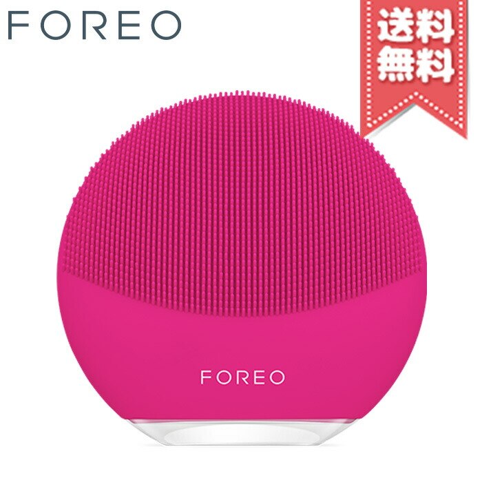 【宅配便送料無料】FOREO フォレオ ルナミニ3 #フューシャ