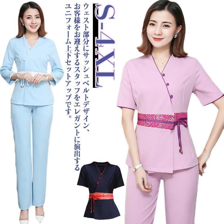 エステユニフォーム 制服 セットアップ ユニフォーム 通勤 パンツ レディース エステ 半袖 ネイル サロン 七分袖 チュニック 美容 サッシュベルト