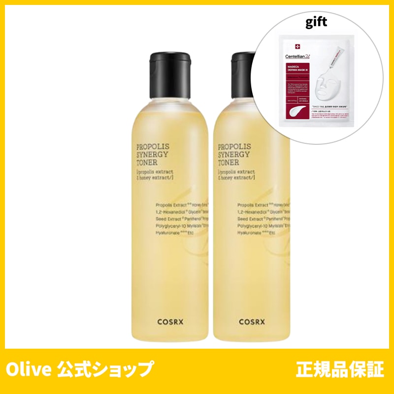 コスアールエックス COSRX 公式 フルフィット プロポリス シナジートナー 280ml+280ml (おまけ:マスクパック1枚)