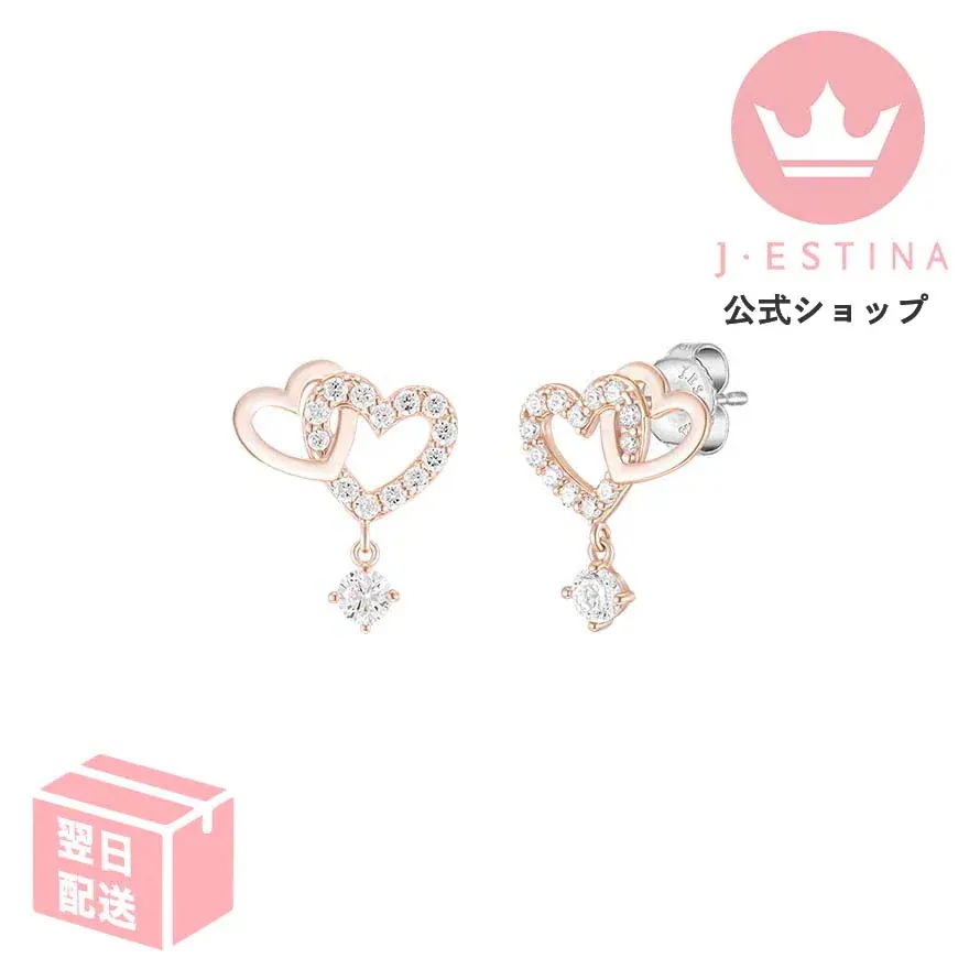 最短翌日発送/ダブルハートピアス 韓国ドラマ 韓国ファッション レディース アクセサリー お歳暮記念日