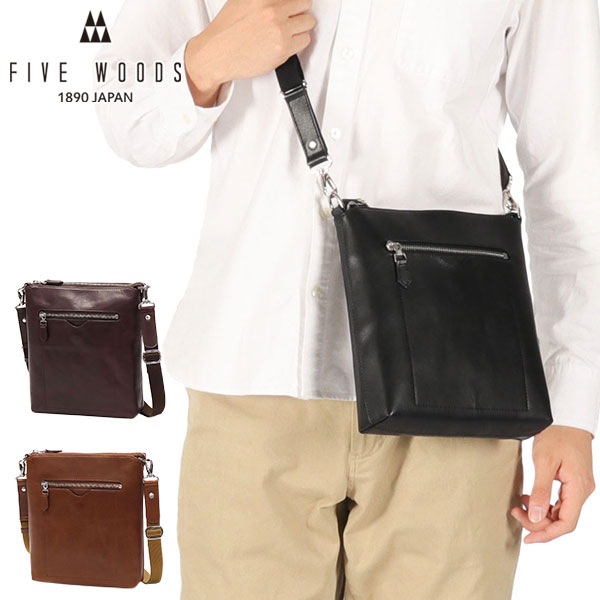 正規品1年保証 ショルダーバッグ メンズ 小さめ 斜めがけ PLATEAU プラトウ 大人 革 牛革 本革 レザー ブランド 日本製 A5 SHOULDER BAG 39595