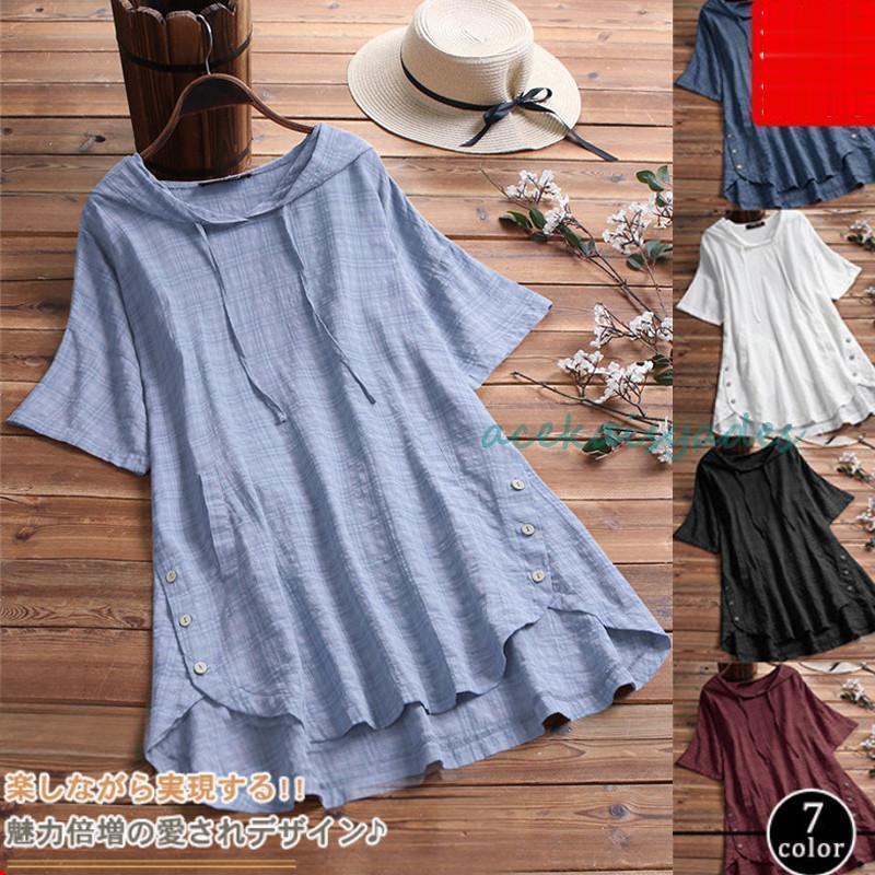 【2025新作SALE】シャツ レディース チュニック ス 半袖パーカー ロング ブラウス 夏 半袖 ロングパーカー ゆったり 体型カバー 大きいサイズ 夏 通勤 40代